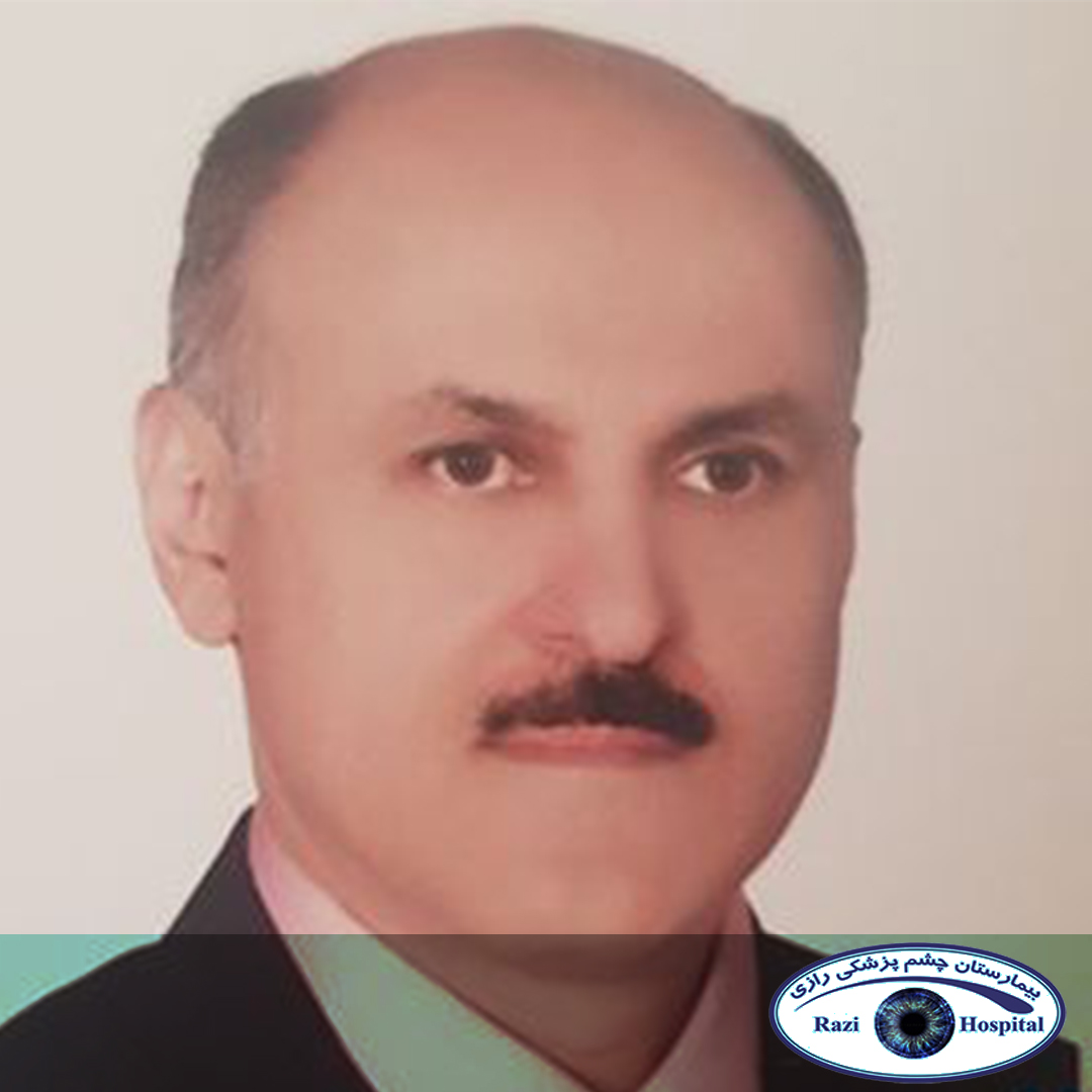 دکتر داریوش عمیدی راد